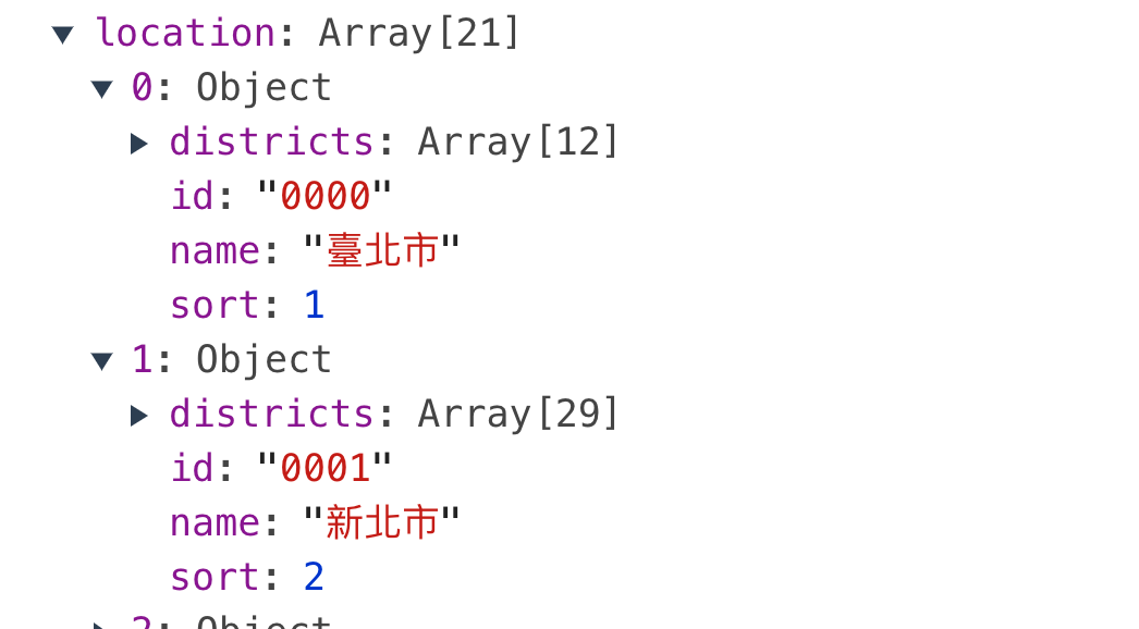 格式不適合 v-for 渲染