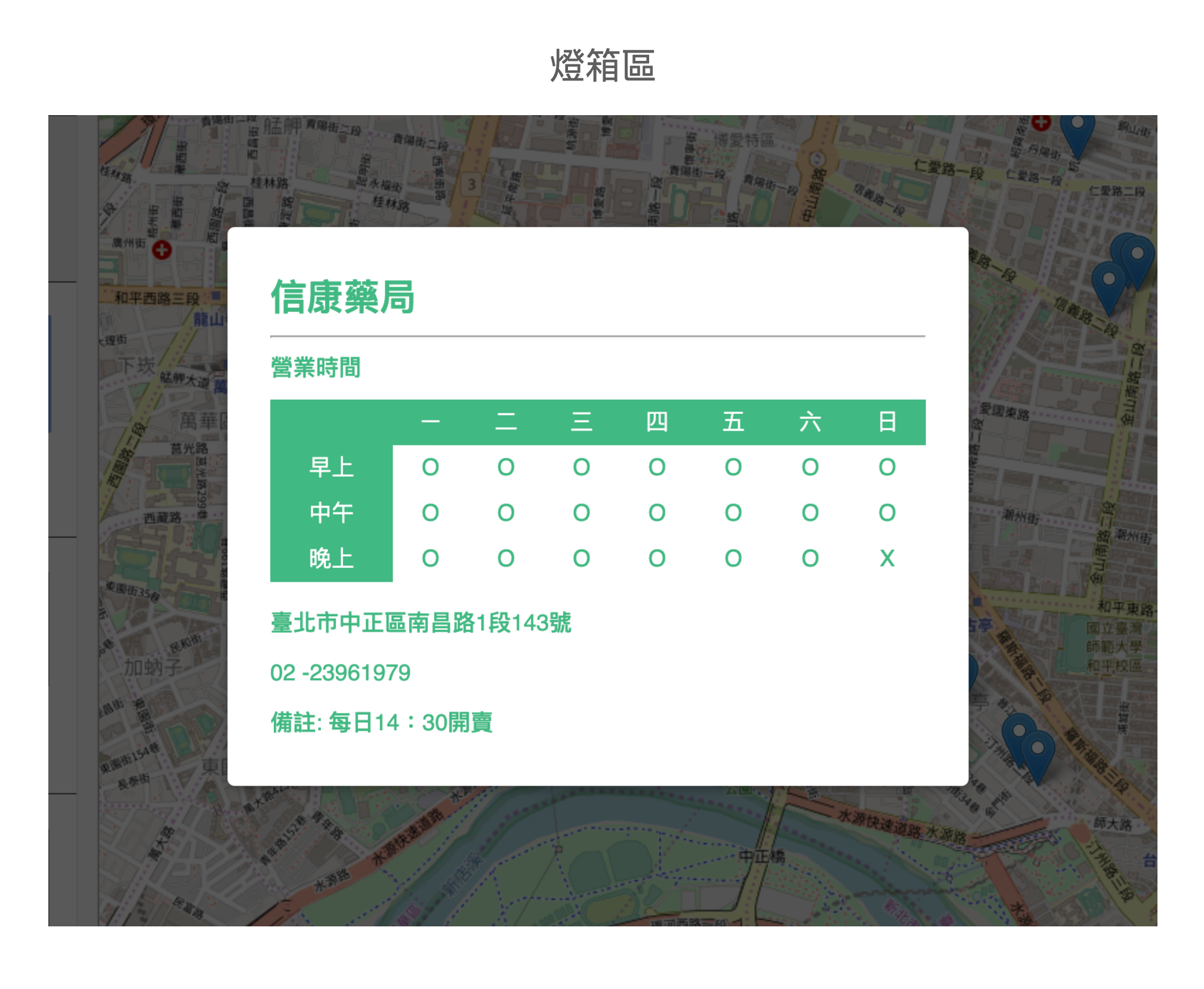 元件結構示意 - 2